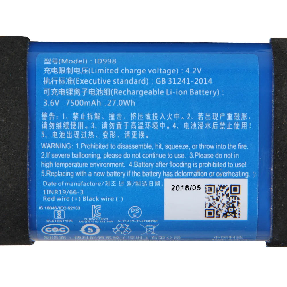 Replacement Battery ID998 IY06 - Jbl Speaker Charge 5 评论和价格